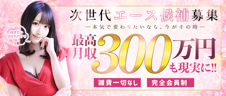 CLASSY.名古屋店