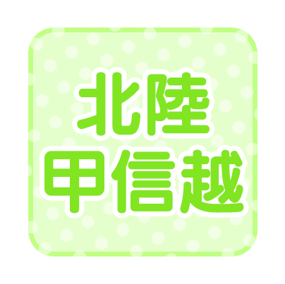 風俗求人 アルバイト 風俗求人バイト ハピハロ で稼げる高収入女子アルバイト探し ハッピーハローワーク