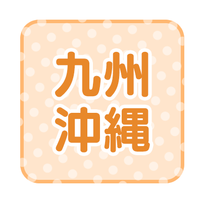 風俗求人 アルバイト 風俗求人バイト ハピハロ で稼げる高収入女子アルバイト探し ハッピーハローワーク