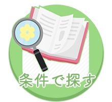 名古屋 名駅 の風俗求人バイト ハピハロ で稼げる高収入女子アルバイト探し