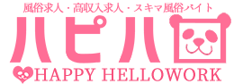 栃木・宇都宮 小山 那須塩原 大田原 足利 の風俗求人・女性高収入バイト 栃木・宇都宮パピハロ