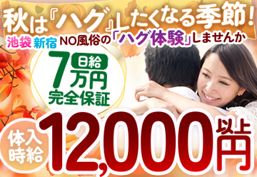 はぐはぐシュシュ
