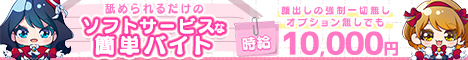 ぺろりん