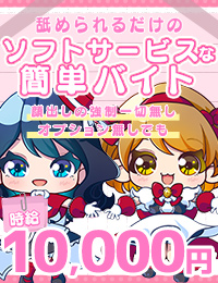 ぺろりん