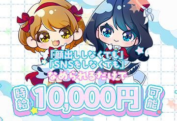 ぺろりん