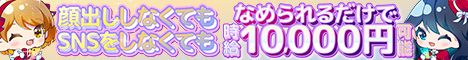 ぺろりん