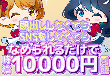 ぺろりん