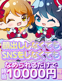 ぺろりん