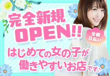 ミルクアイドル