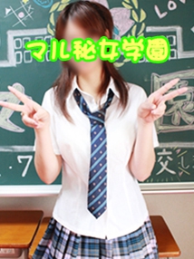 大分市・デリバリーヘルス・マル秘女学園