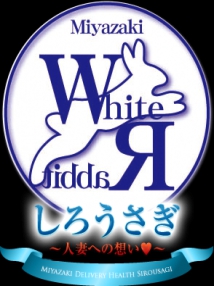 宮崎市・デリバリーヘルス・しろうさぎ