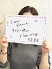 梅田・デリヘル・CASA BIANCA（カーサビアンカ）