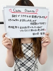 CASA BIANCA（カーサビアンカ）