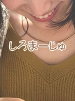 難波・エステマッサージ(回春・性感)・しろまーじゅ