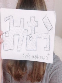 川越・ぽっちゃりデリヘル・君とふわふわプリンセスin川越