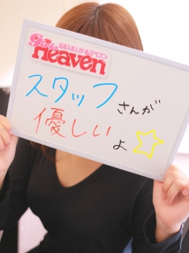 愛知県その他・デリヘル・DELIVERY HEALTH RAVIJOUR