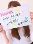 愛知県その他・デリヘル・DELIVERY HEALTH RAVIJOUR