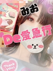 滋賀県・デリバリーヘルス・De愛急行 栗東インター店