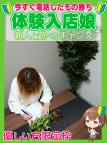 船橋・デリヘル・究極の素人専門店Alice-アリス-