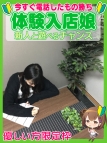 船橋・デリヘル・究極の素人専門店Alice-アリス-