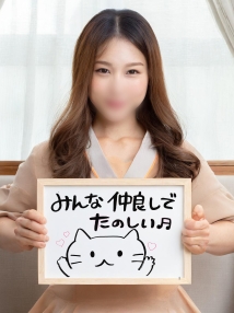 広島県・Ｍ性感・広島痴女性感フェチ倶楽部