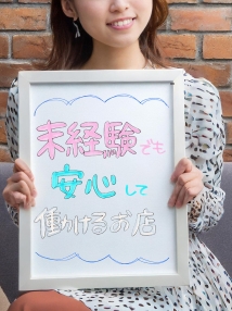 広島県・Ｍ性感・広島痴女性感フェチ倶楽部