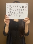 仙台・エステ・すごいエステ仙台店