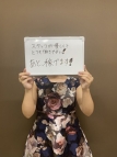 仙台・エステ・すごいエステ仙台店