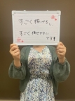 仙台・エステ・すごいエステ仙台店