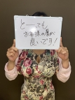 仙台・エステ・すごいエステ仙台店