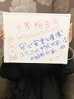 難波・エステ・大阪回春エステフル勃起クラブ