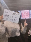 浜松・デリヘル・すごいエステ 浜松店