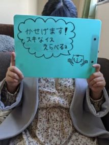 四日市・デリヘル・S＆M極嬢