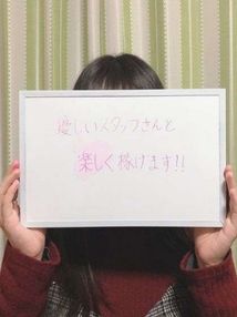 四日市・デリヘル・S＆M極嬢