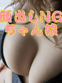 本庄・デリヘル・埼玉本庄ちゃんこ