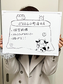 梅田・ホテヘル・ぷるるん小町
