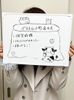 梅田・ホテヘル・ぷるるん小町