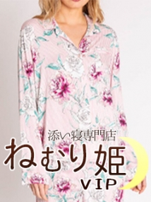 池袋・添い寝専門店・ねむり姫VIP