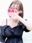 上野・秋葉原・日暮里・鑑賞専門店・秋葉原 鑑賞ガール