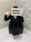 浜松・エステ・えちちSPA 浜松店