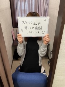 日本橋・オナクラ・手コキ・キミの乳首が好き!!大阪店