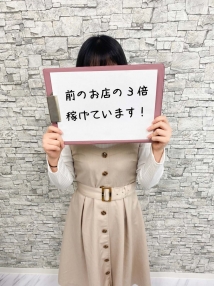 浜松・デリヘル・ハイブリッドエステ64　浜松店