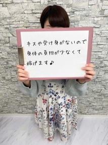 浜松・デリヘル・ハイブリッドエステ64　浜松店