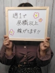 仙台・エステ・ごほうびSPA仙台店