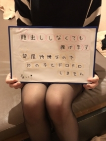 曙町・オナクラ・手コキ・ゴッドハンド
