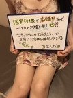 曙町・オナクラ・手コキ・ゴッドハンド