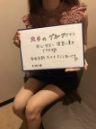 曙町・オナクラ・手コキ・ゴッドハンド