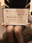 曙町・オナクラ・手コキ・ゴッドハンド