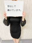 神戸・三宮・ＳＭクラブ・神戸痴女性感フェチ倶楽部