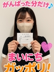 京都性感NEWエステ